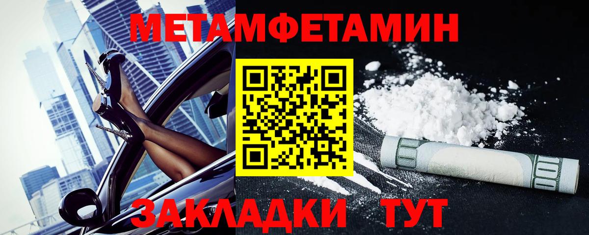 АМФЕТАМИН 97% Тамбов