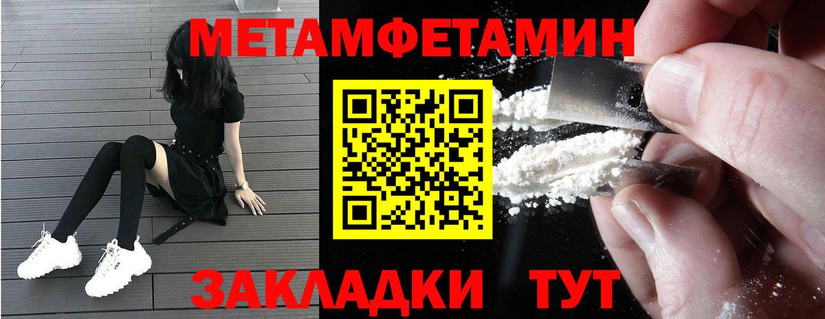 Amphetamine VHQ  Amphetamine  Тамбов  Вход с VPN 
