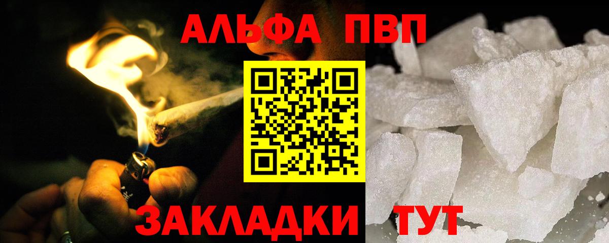 А ПВП СК КРИС Тамбов