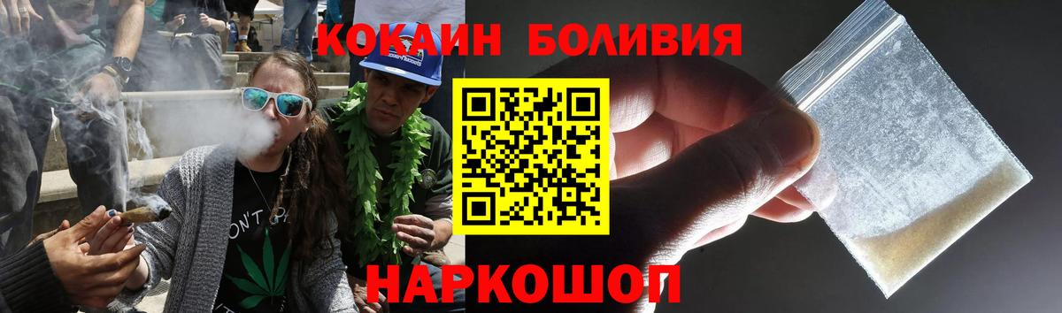 Кокаин Эквадор Тамбов