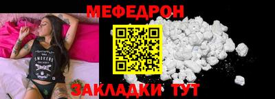 spice Партизанск