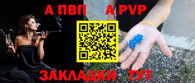 СК Пенза