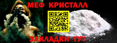 spice Партизанск