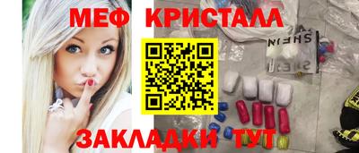 spice Партизанск