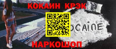 spice Партизанск