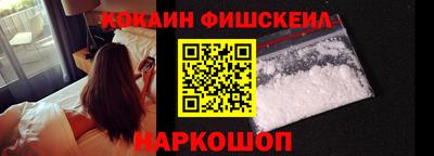 мяу мяу кристалл Первоуральск