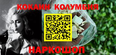 мяу мяу кристалл Первоуральск