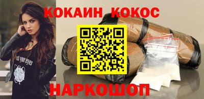 мяу мяу кристалл Первоуральск