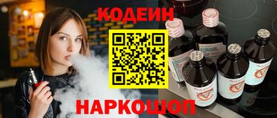 мяу мяу кристалл Первоуральск