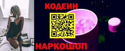 spice Партизанск