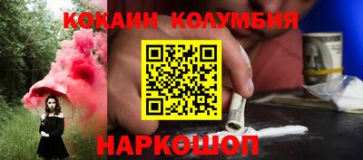 spice Партизанск