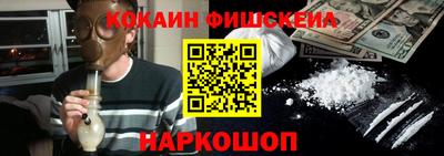 spice Партизанск
