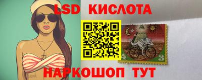 spice Партизанск