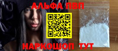 мяу мяу кристалл Первоуральск