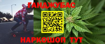spice Партизанск