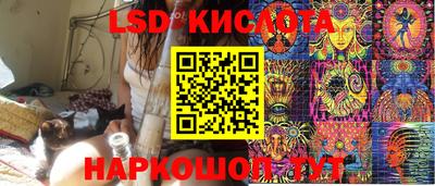 spice Партизанск
