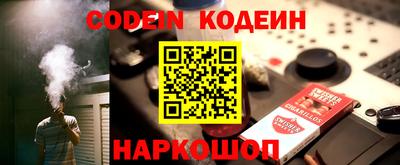 мяу мяу кристалл Первоуральск