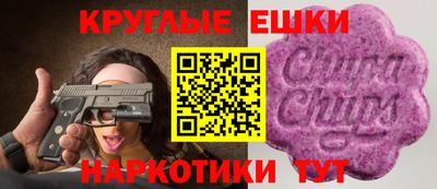 мяу мяу кристалл Первоуральск