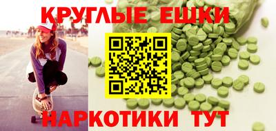 мяу мяу кристалл Первоуральск