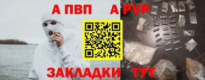 СК Пенза