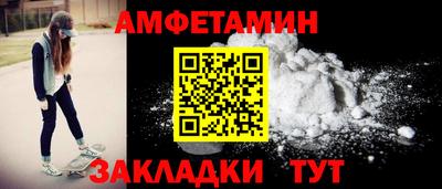 СК Пенза