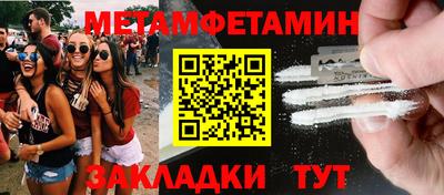 СК Пенза