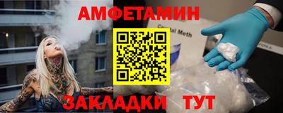 spice Партизанск