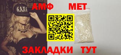 мяу мяу кристалл Первоуральск