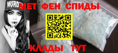 мяу мяу кристалл Первоуральск