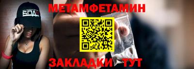 мяу мяу кристалл Первоуральск
