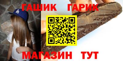 мяу мяу кристалл Первоуральск