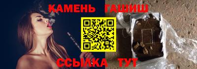 spice Партизанск