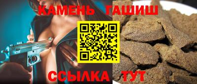 мяу мяу кристалл Первоуральск