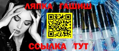 СК Пенза