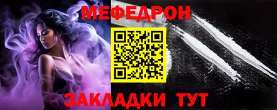 СК Пенза