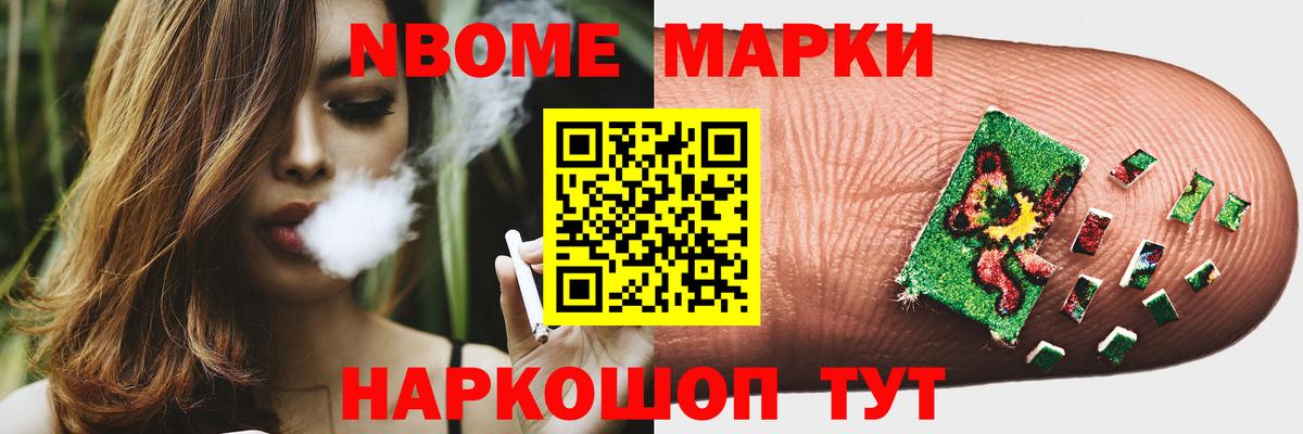 ЛСД экстази кислота Тамбов