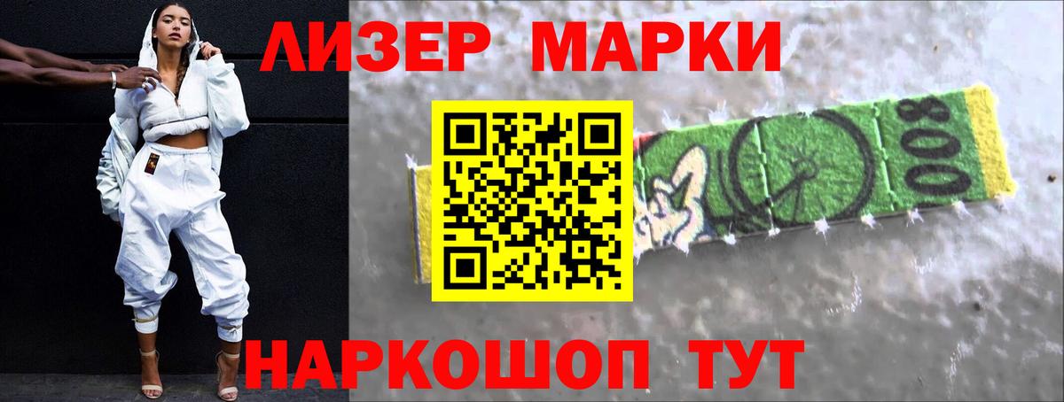 Лсд 25 экстази  Вход с VPN  Тамбов  Лсд 25 экстази ecstasy  Лсд 25 экстази кислота 