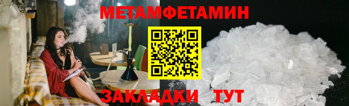Тамбов  Первитин пудра  Первитин пудра  Вход с VPN 