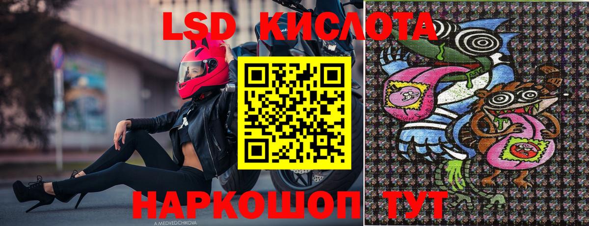 Марки NBOMe  Наркотические марки 1500мкг  Вход с VPN  Тамбов 