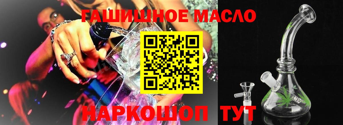 ТГК вейп с тгк Тамбов